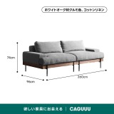 Woody Prime Oak 材質から選べるスクエアクッションソファ【色・素材カスタマイズ可】【高級天然ホワイトオーク材】