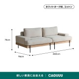 Woody Prime Oak 材質から選べるスクエアクッションソファ【色・素材カスタマイズ可】【高級天然ホワイトオーク材】