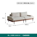 Woody Prime Oak 材質から選べるスクエアクッションソファ【色・素材カスタマイズ可】【高級天然ホワイトオーク材】