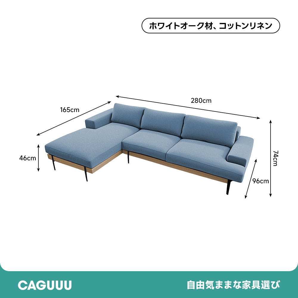 Woody Prime Oak スクエアクッションソファ【カスタマイズ可】