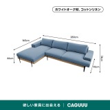 Woody Prime Oak 材質から選べるスクエアクッションソファ【色・素材カスタマイズ可】【高級天然ホワイトオーク材】