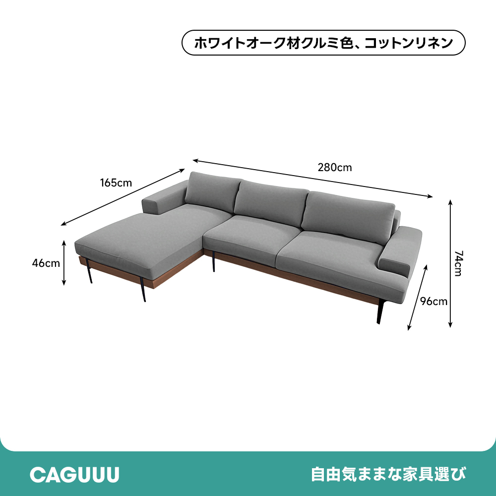Woody Prime Oak スクエアクッションソファ【カスタマイズ可】