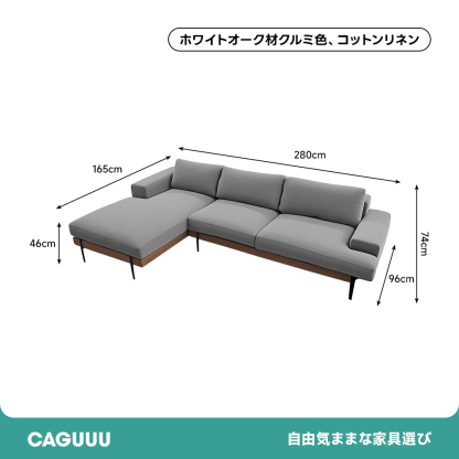 Woody Prime Oak スクエアクッションソファ【カスタマイズ可】