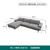 Woody Prime Oak 材質から選べるスクエアクッションソファ【色・素材カスタマイズ可】【高級天然ホワイトオーク材】