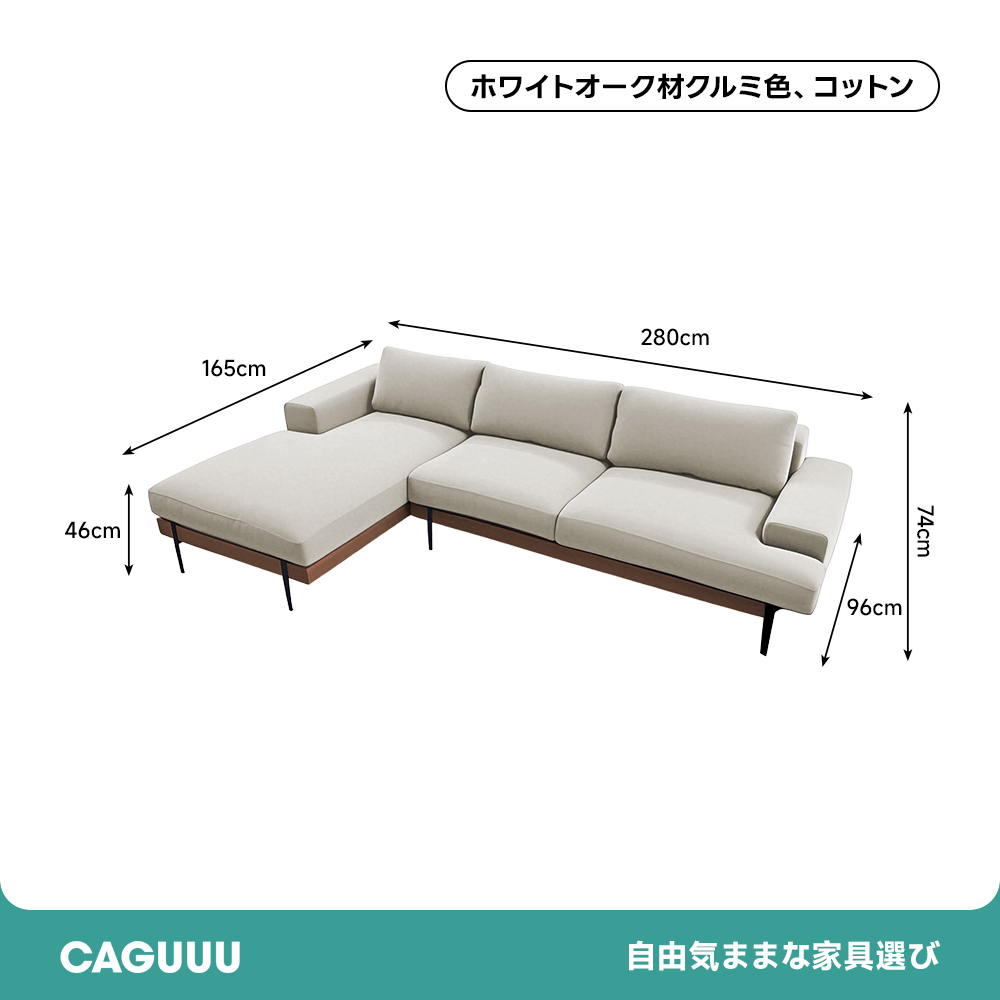 Woody Prime Oak スクエアクッションソファ【カスタマイズ可】