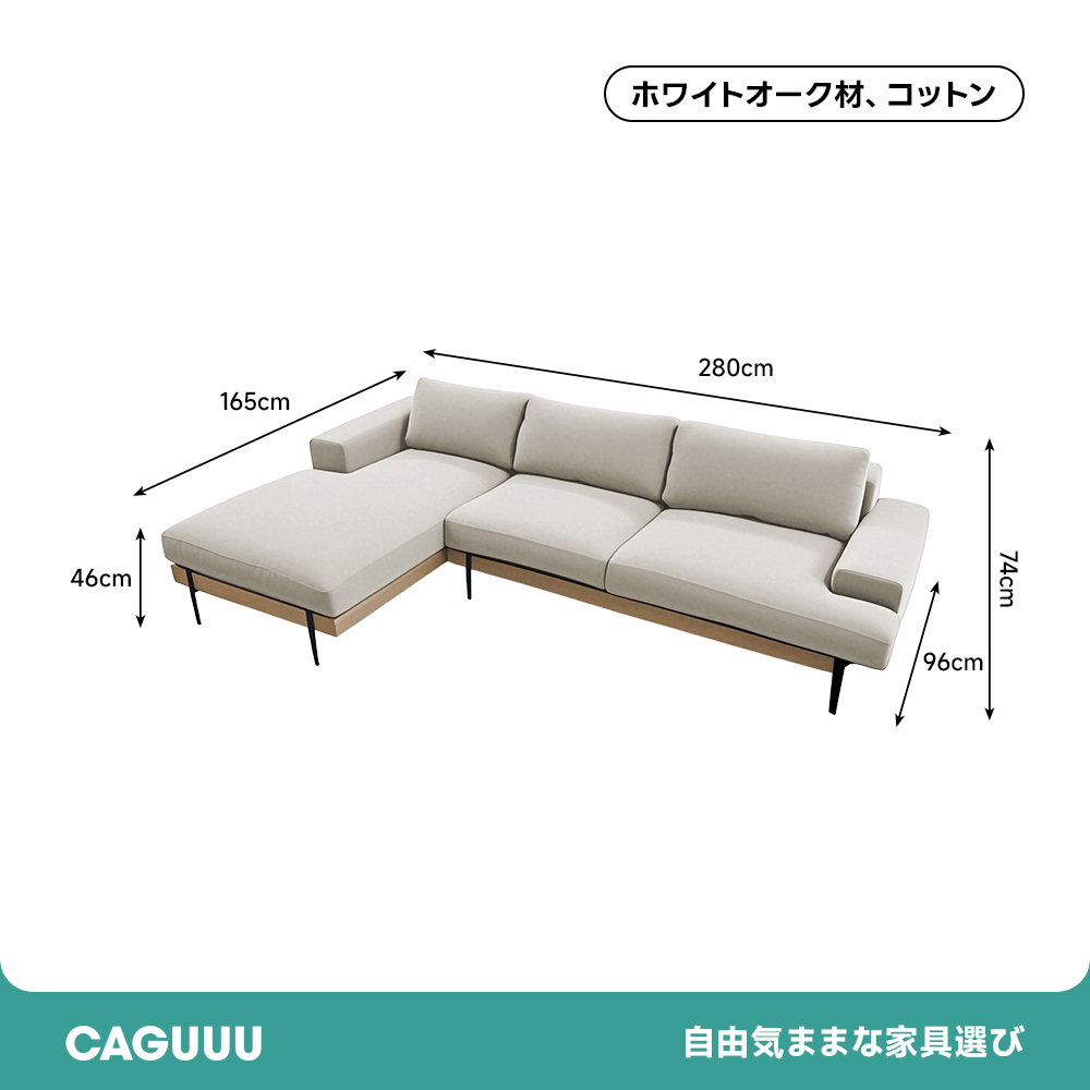 Woody Prime Oak スクエアクッションソファ【カスタマイズ可】