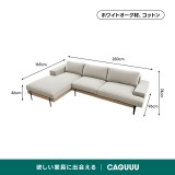 Woody Prime Oak 材質から選べるスクエアクッションソファ【色・素材カスタマイズ可】【高級天然ホワイトオーク材】