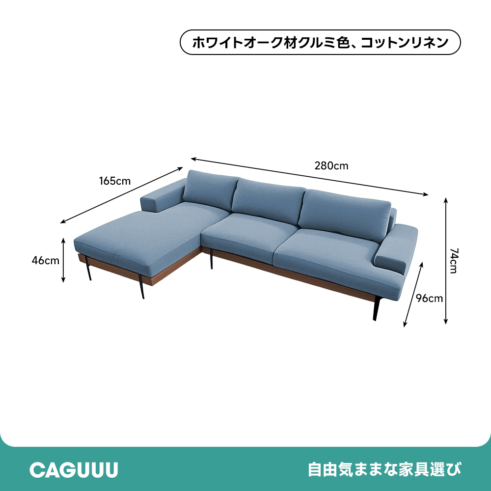 Woody Prime Oak スクエアクッションソファ【カスタマイズ可】