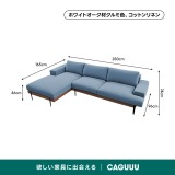 Woody Prime Oak 材質から選べるスクエアクッションソファ【色・素材カスタマイズ可】【高級天然ホワイトオーク材】