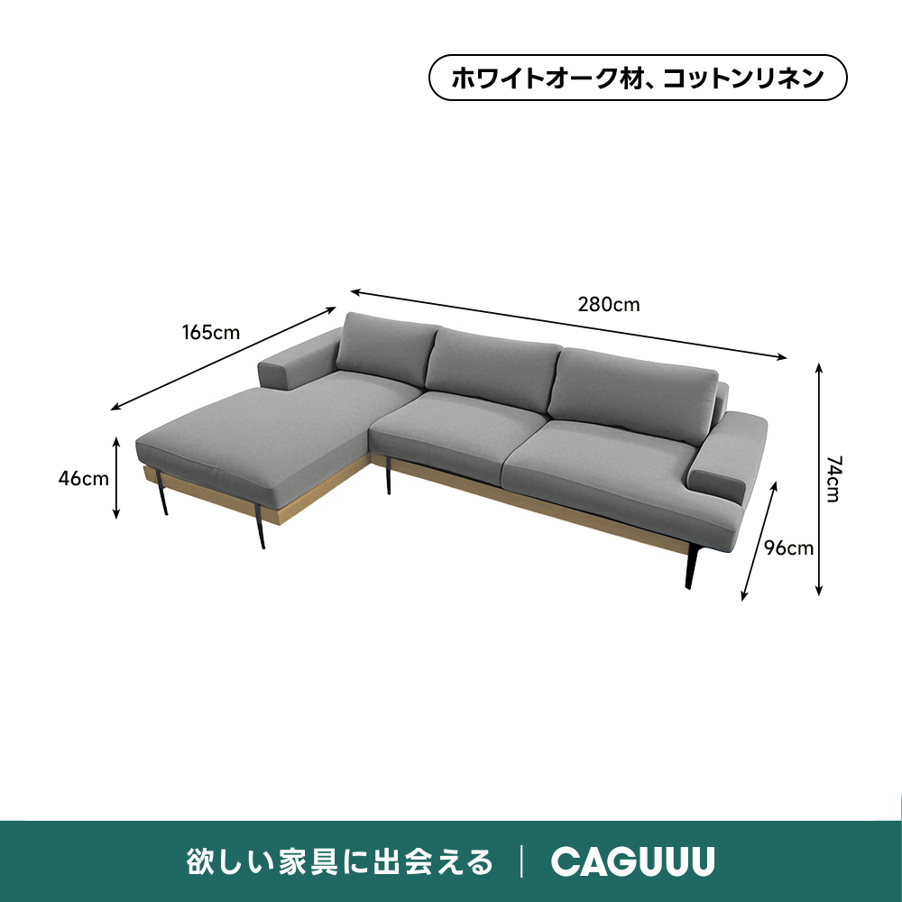 Woody Prime Oak スクエアクッションソファ【カスタマイズ可】 | 北欧