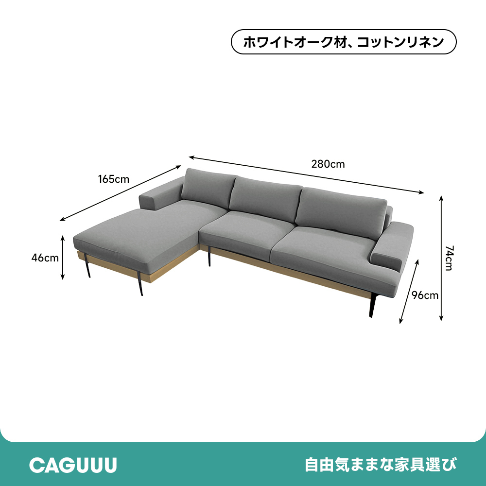 Woody Prime Oak スクエアクッションソファ【カスタマイズ可】