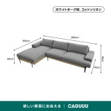 Woody Prime Oak 材質から選べるスクエアクッションソファ【色・素材カスタマイズ可】【高級天然ホワイトオーク材】