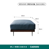 Woody Prime Oak 材質から選べるスクエアクッションソファ【色・素材カスタマイズ可】【高級天然ホワイトオーク材】