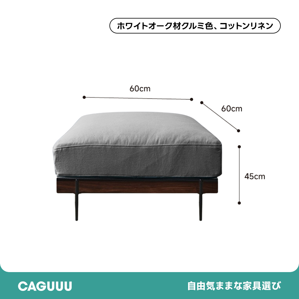Woody Prime Oak スクエアクッションソファ【カスタマイズ可】