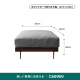 Woody Prime Oak 材質から選べるスクエアクッションソファ【色・素材カスタマイズ可】【高級天然ホワイトオーク材】
