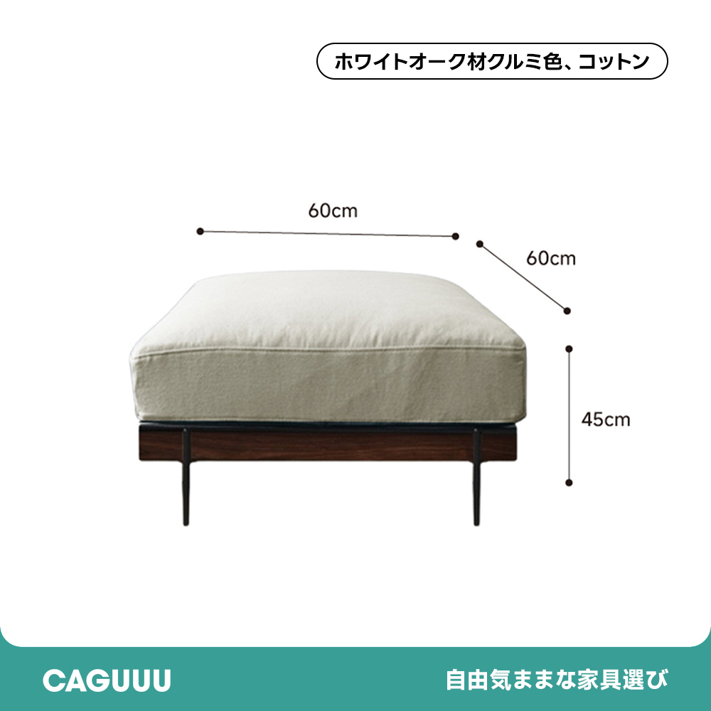 Woody Prime Oak スクエアクッションソファ【カスタマイズ可】