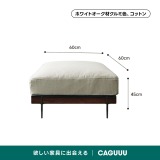 Woody Prime Oak 材質から選べるスクエアクッションソファ【色・素材カスタマイズ可】【高級天然ホワイトオーク材】