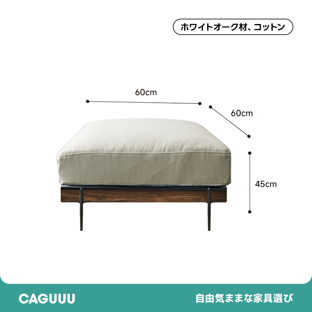 Woody Prime Oak スクエアクッションソファ【カスタマイズ可】
