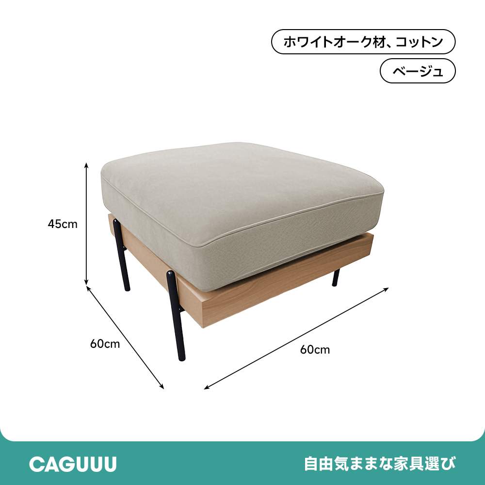 Woody Prime Oak スクエアクッションソファ【カスタマイズ可】