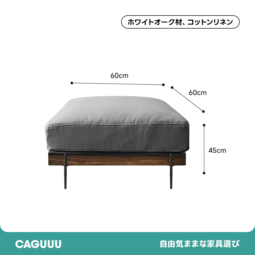 Woody Prime Oak スクエアクッションソファ【カスタマイズ可】
