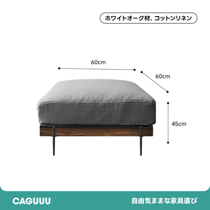 Woody Prime Oak スクエアクッションソファ【カスタマイズ可】