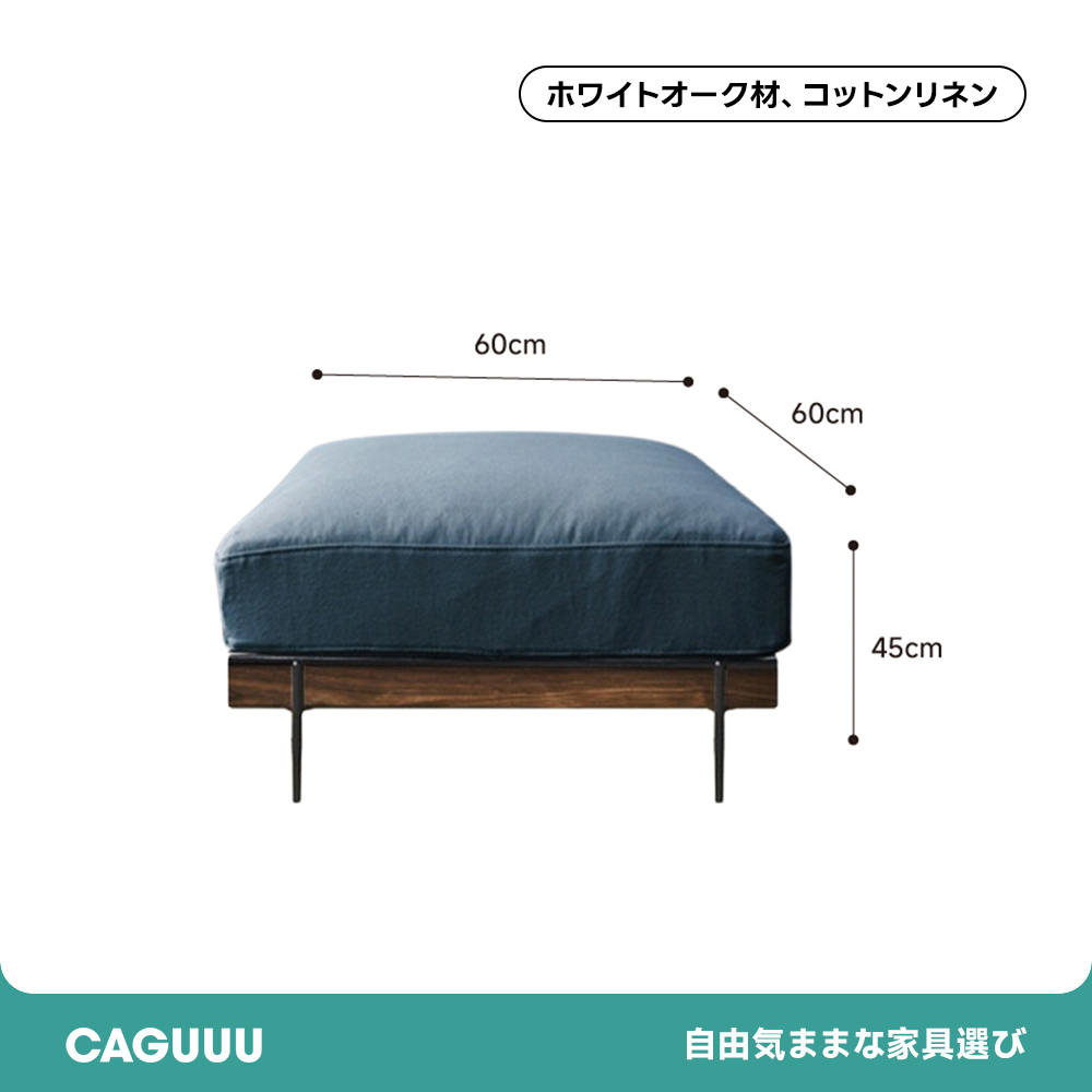 Woody Prime Oak スクエアクッションソファ【カスタマイズ可】