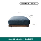 Woody Prime Oak 材質から選べるスクエアクッションソファ【色・素材カスタマイズ可】【高級天然ホワイトオーク材】