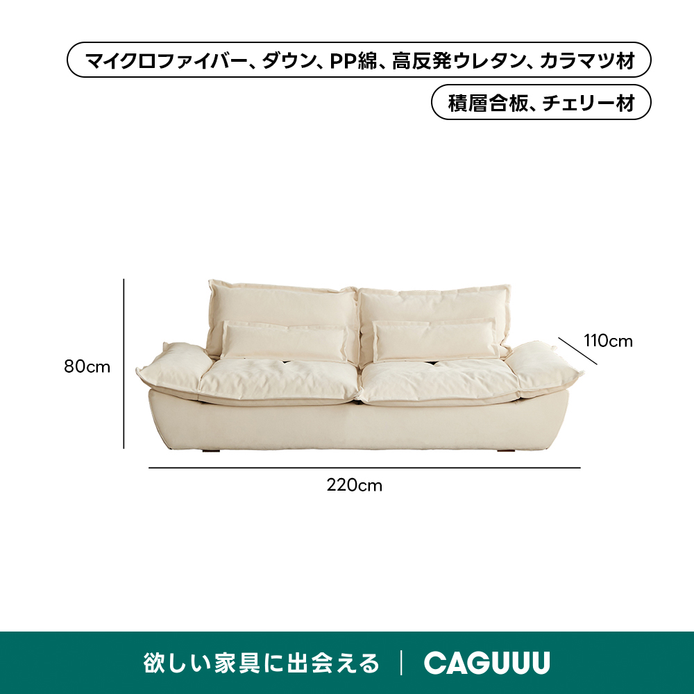 在庫処分セール】北欧風スライド式背もたれワイドクッションソファ【色