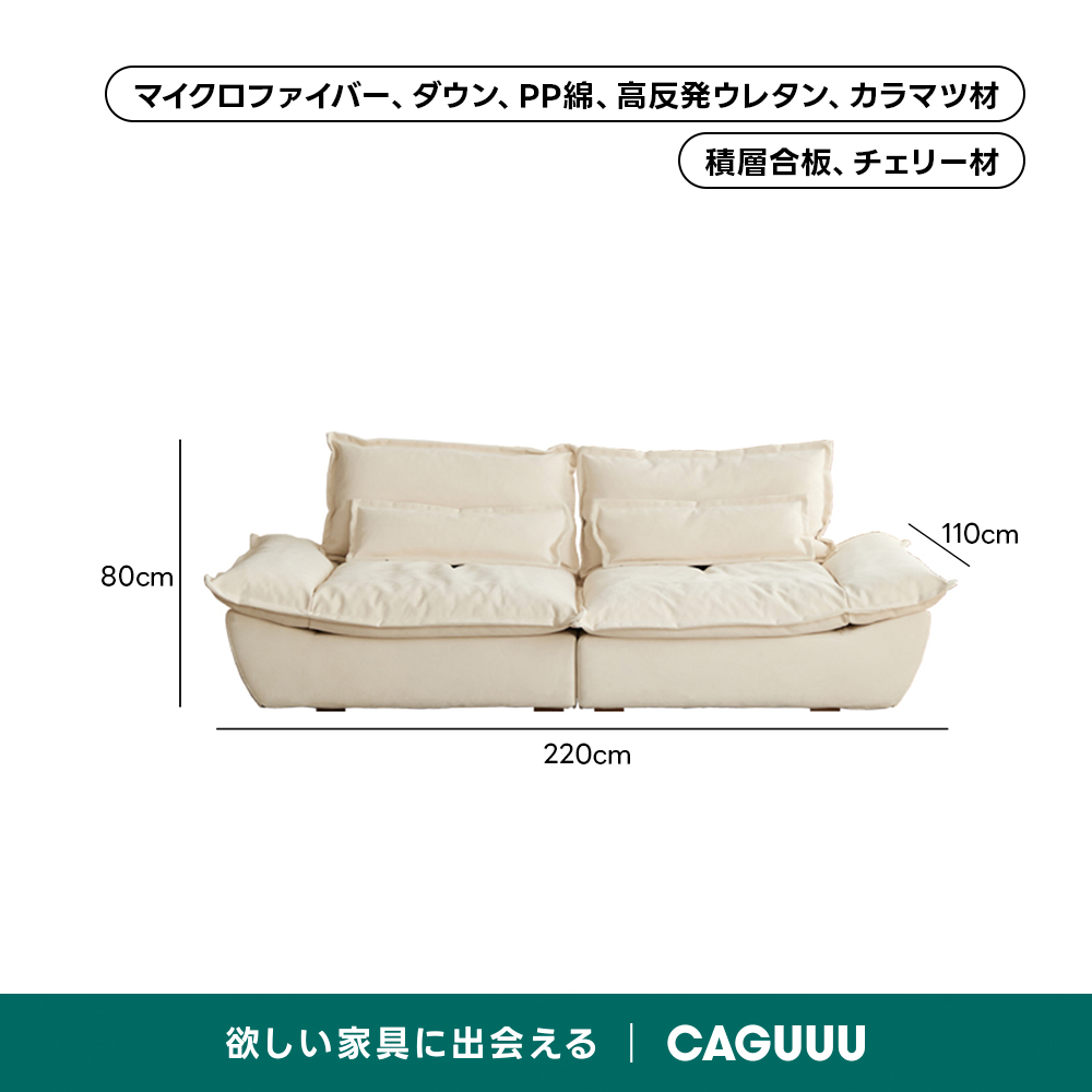 在庫処分セール】北欧風スライド式背もたれワイドクッションソファ【色