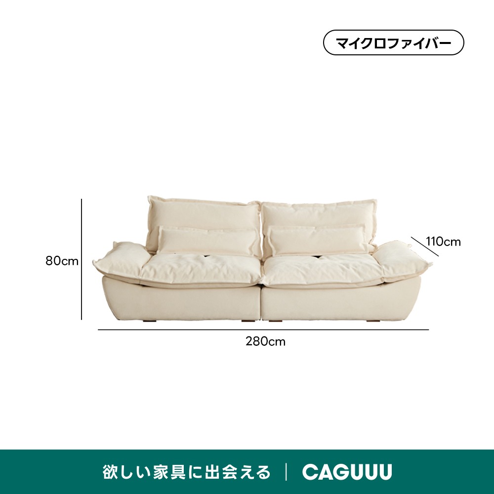 大阪府限定ホワイトストライプクッションソファ もこもこラビットファー ソファクッション 65×65 Puff｜ユニット