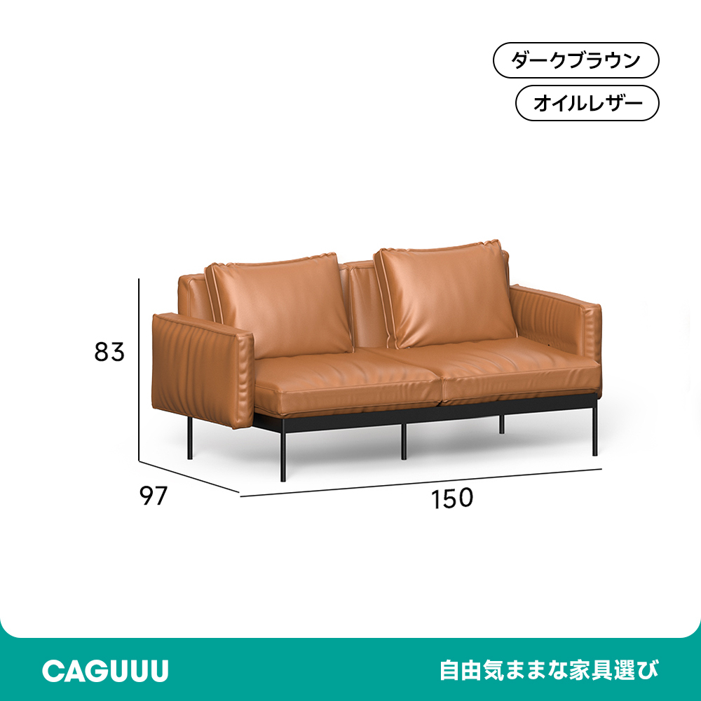 クラシックレザークッションソファ