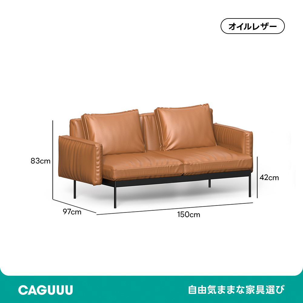 クラシックレザーソファ クラシックレザークッションソファ【カスタマイズ可】 – CAGUUU