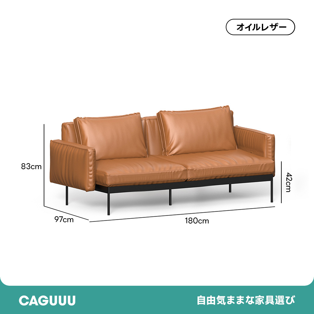 クラシックレザークッションソファ【カスタマイズ可】