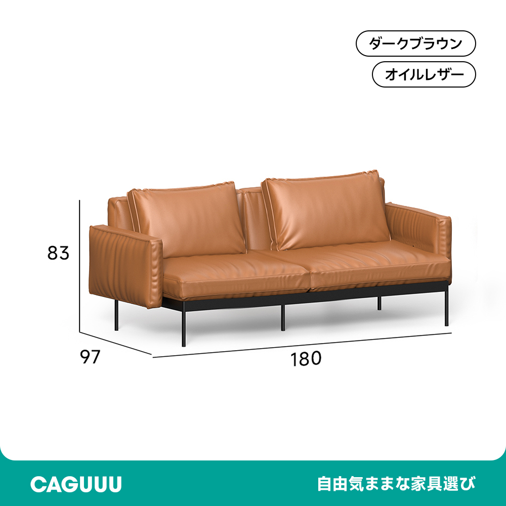 クラシックレザークッションソファ