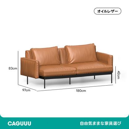 クラシックレザークッションソファ【カスタマイズ可】