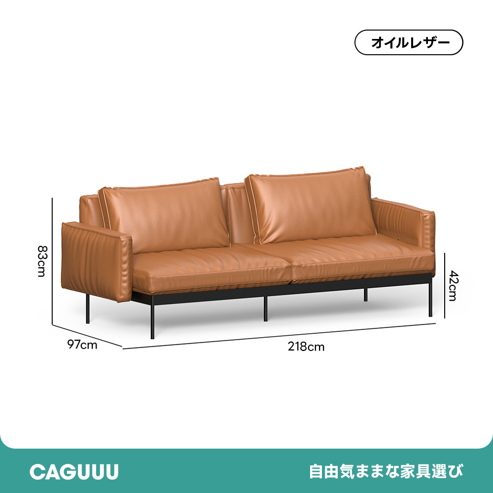 クラシックレザークッションソファ【カスタマイズ可】 – CAGUUU