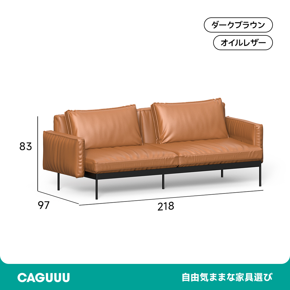 クラシックレザークッションソファ