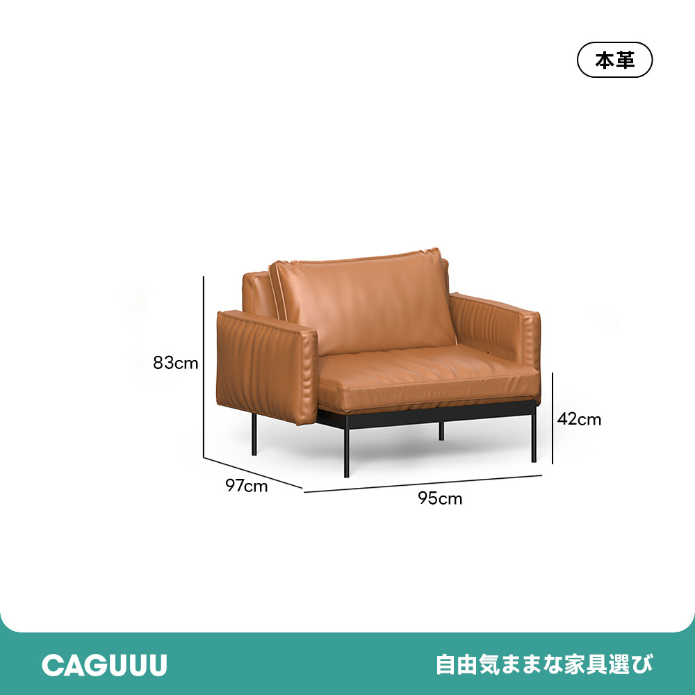 クラシックレザークッションソファ【カスタマイズ可】 – CAGUUU