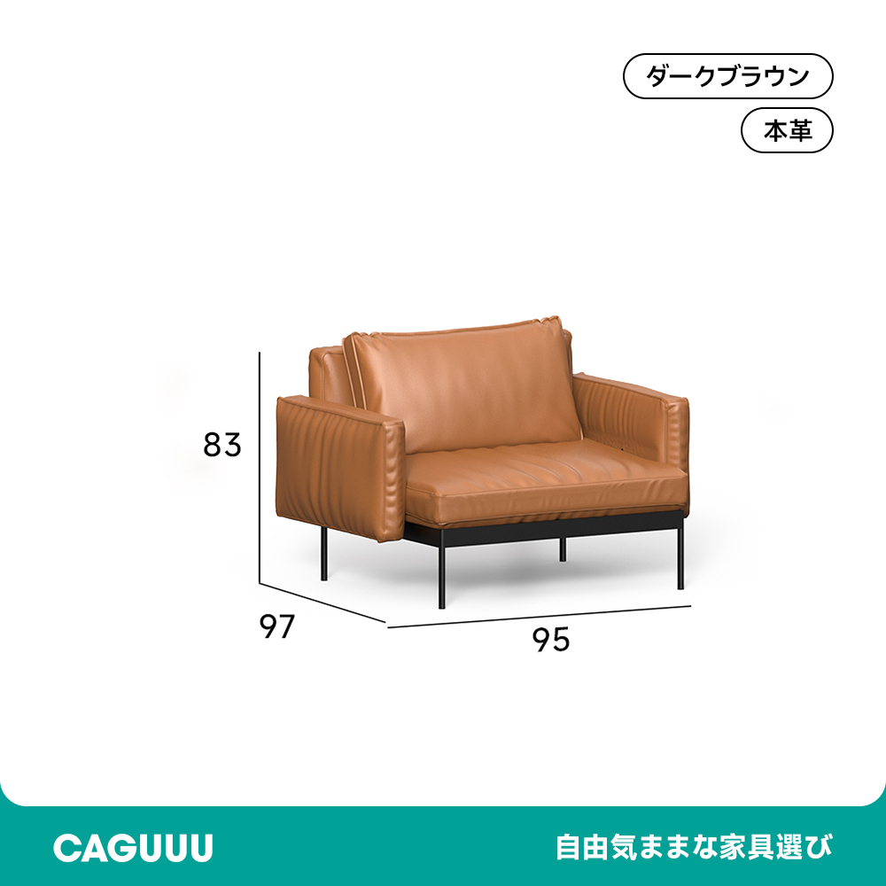 クラシックレザークッションソファ