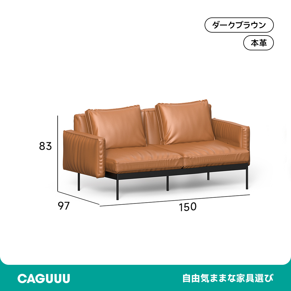 クラシックレザークッションソファ
