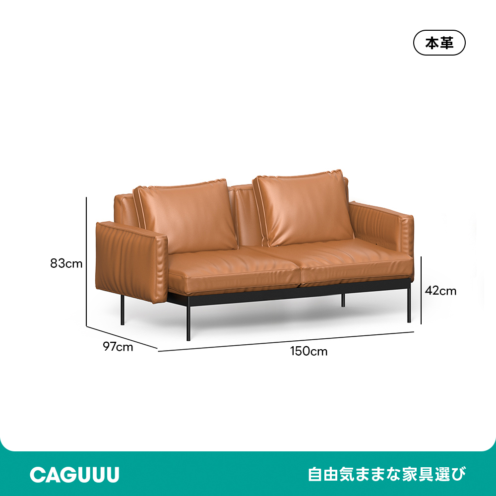クラシックレザークッションソファ【カスタマイズ可】
