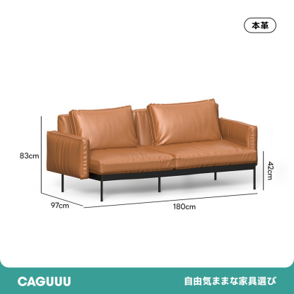 クラシックレザークッションソファ【カスタマイズ可】