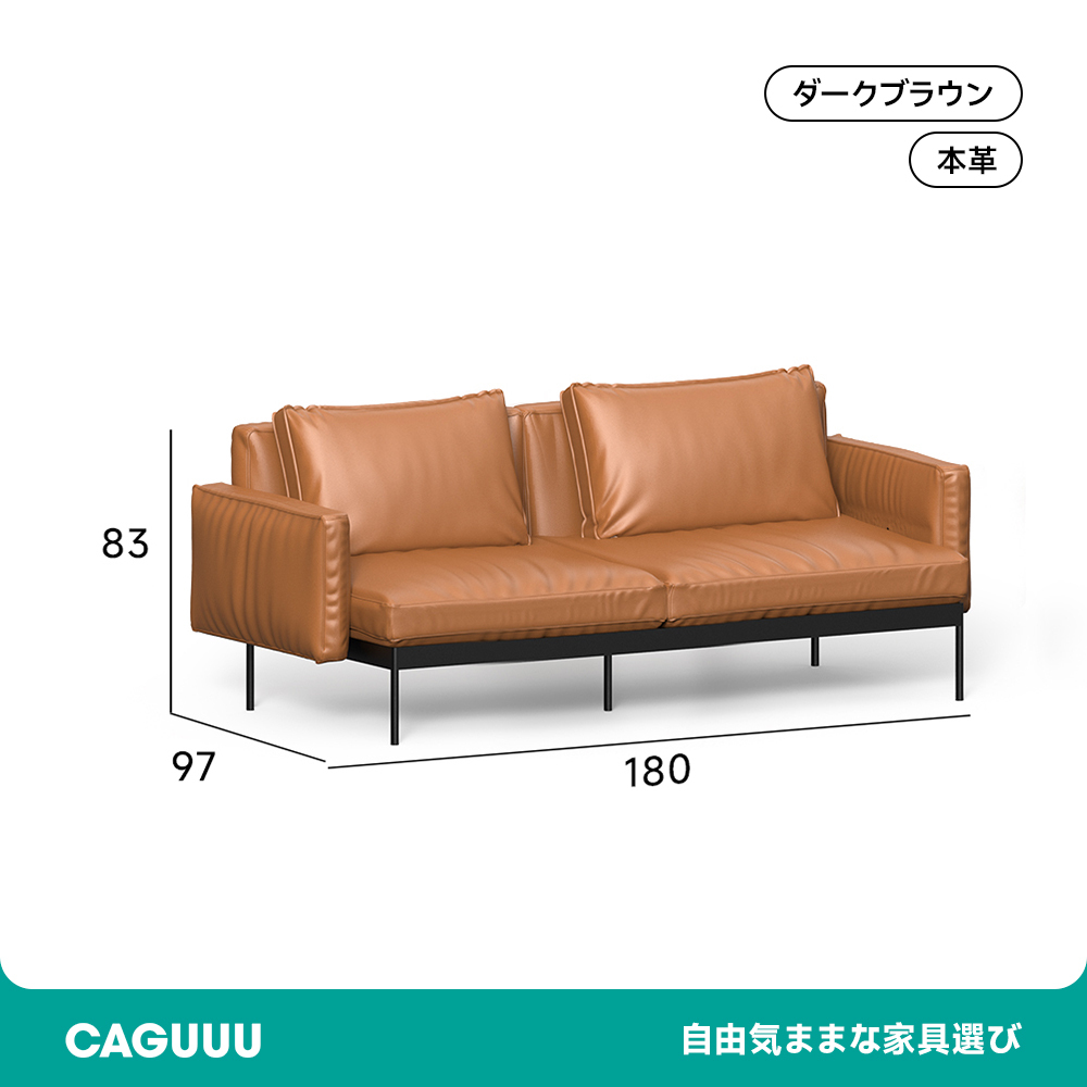クラシックレザークッションソファ