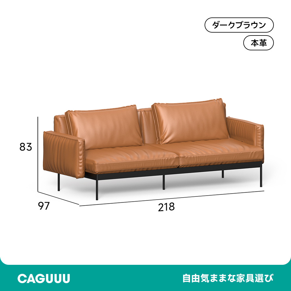 クラシックレザークッションソファ