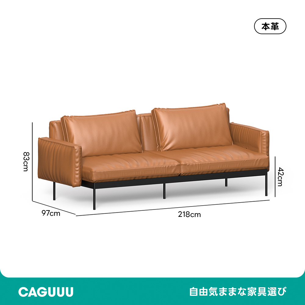 クラシックレザークッションソファ【カスタマイズ可】