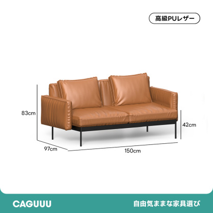 クラシックレザークッションソファ【カスタマイズ可】