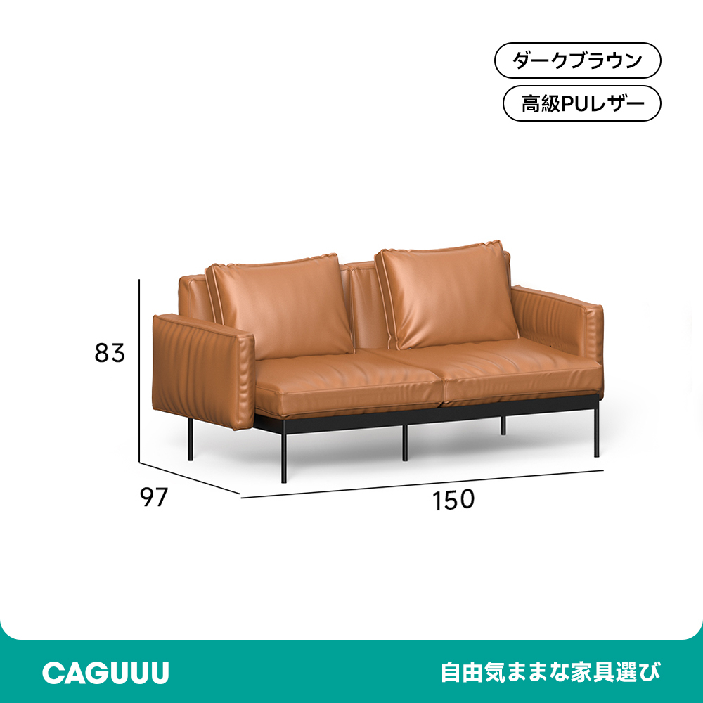 クラシックレザークッションソファ