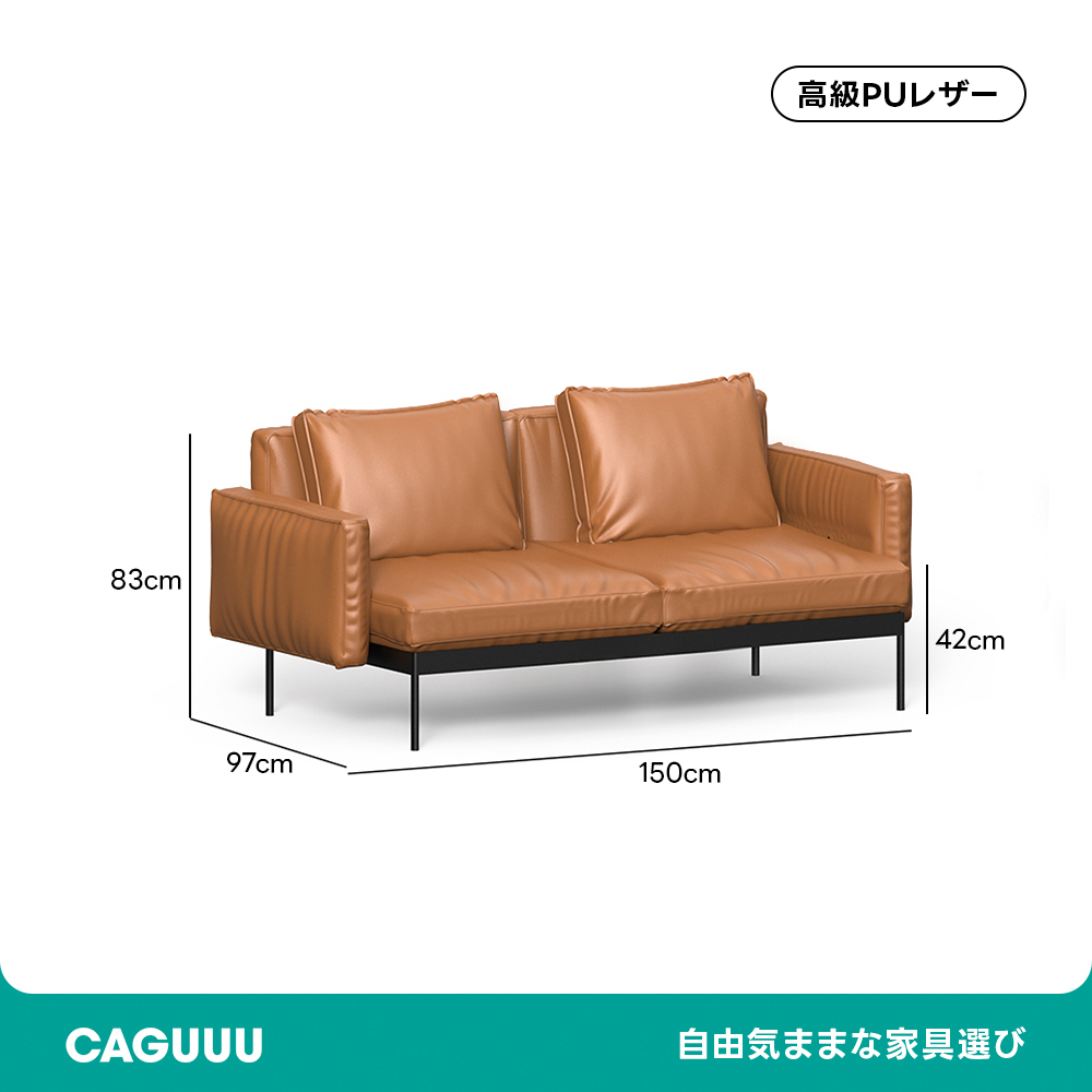 クラシックレザークッションソファ【カスタマイズ可】