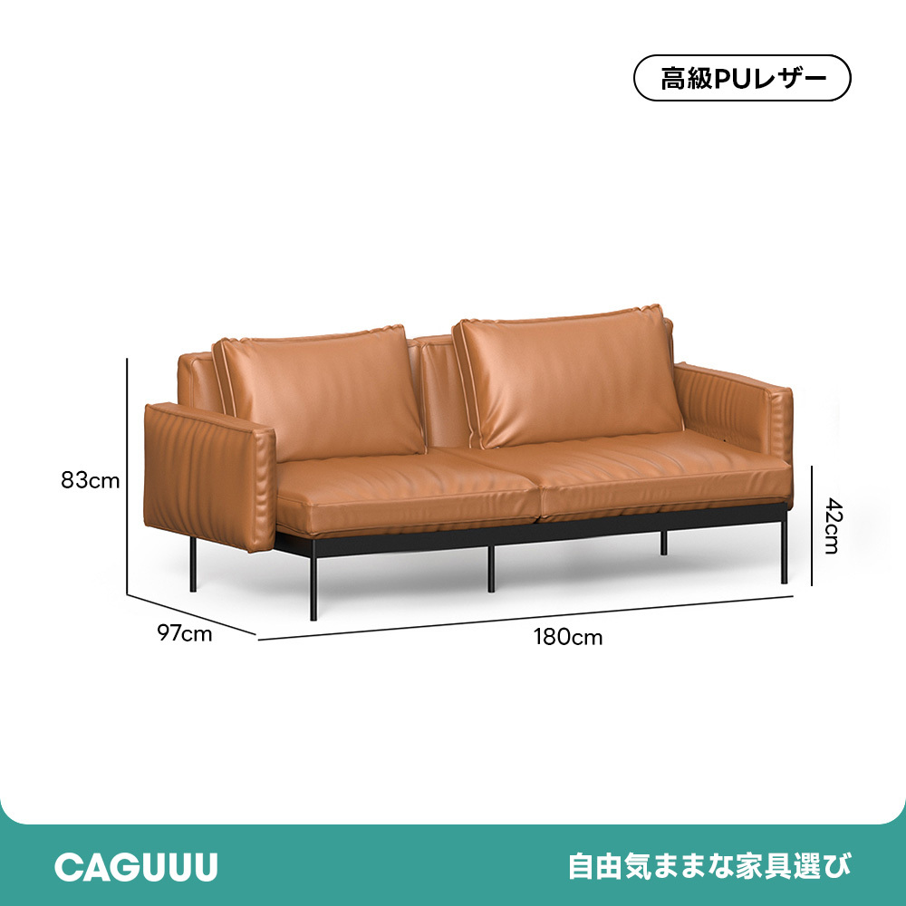 クラシックレザークッションソファ【カスタマイズ可】