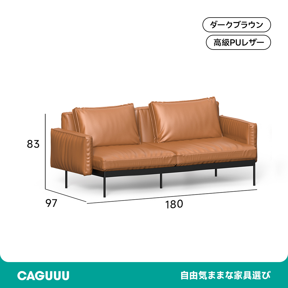 クラシックレザークッションソファ